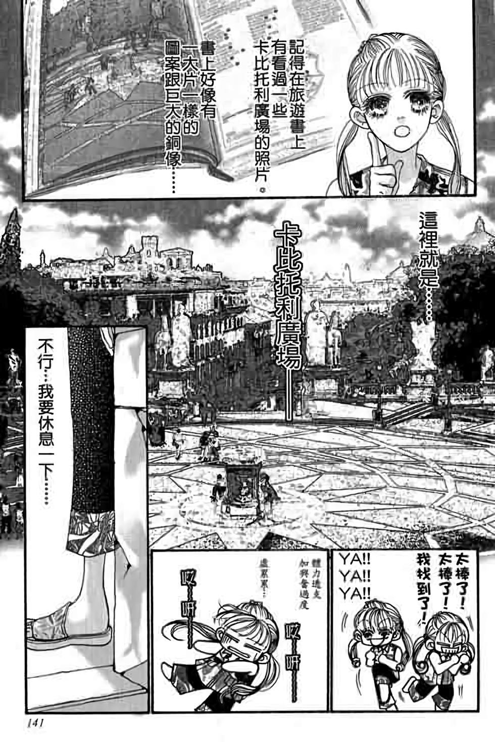 第139页