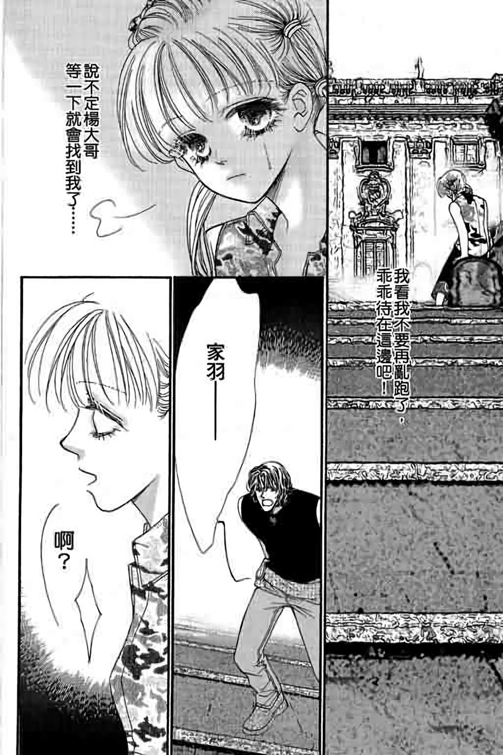 第140页