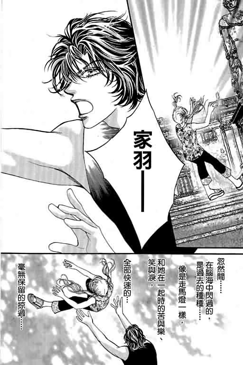 第142页