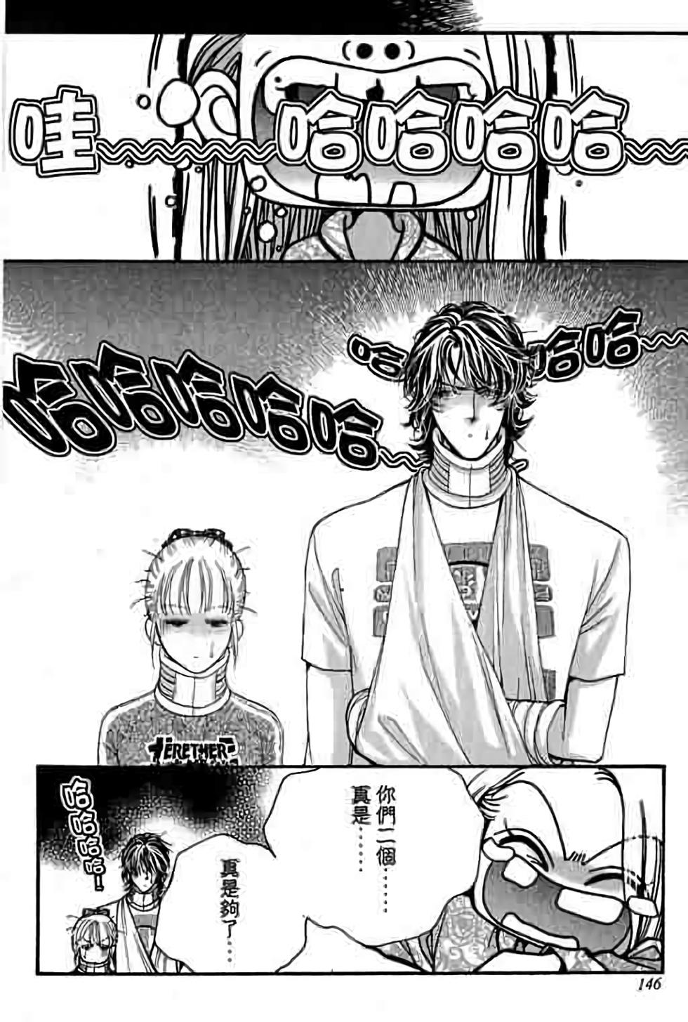 第144页