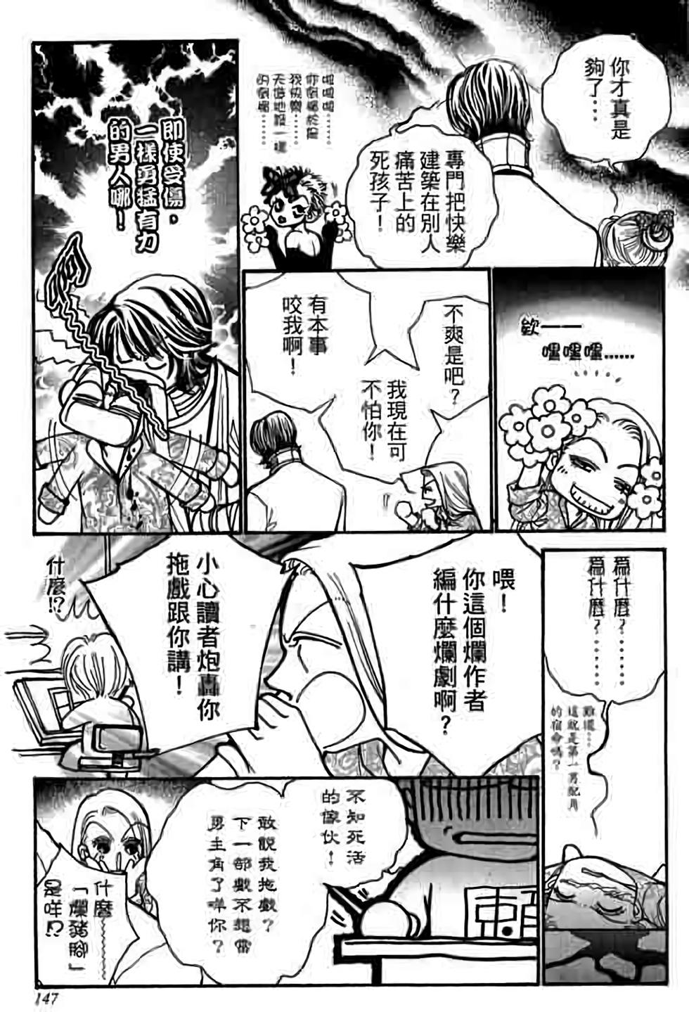第145页