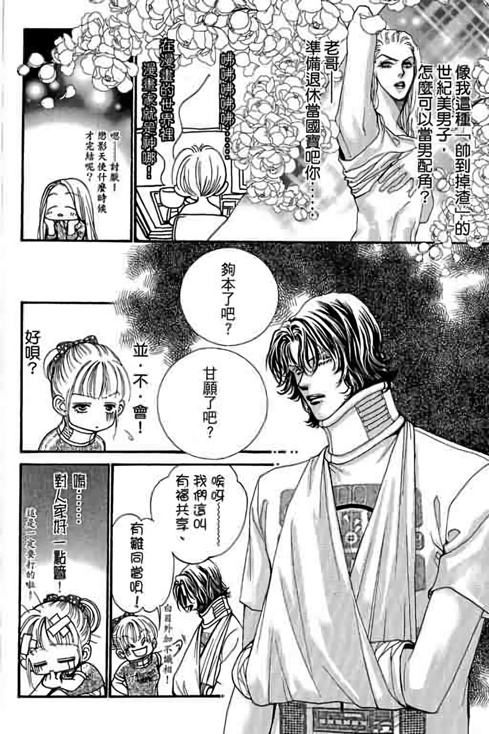 第146页