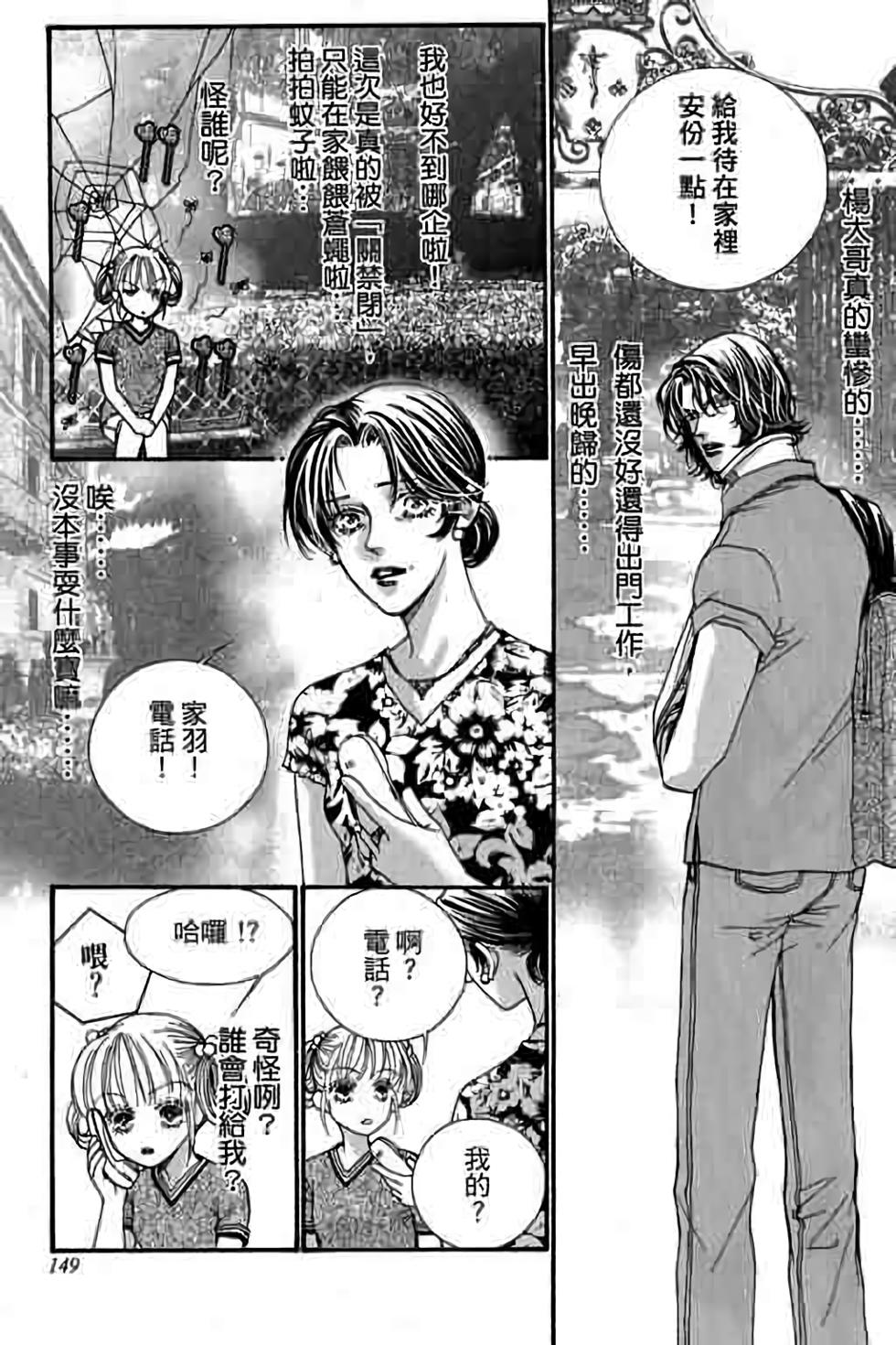 第147页