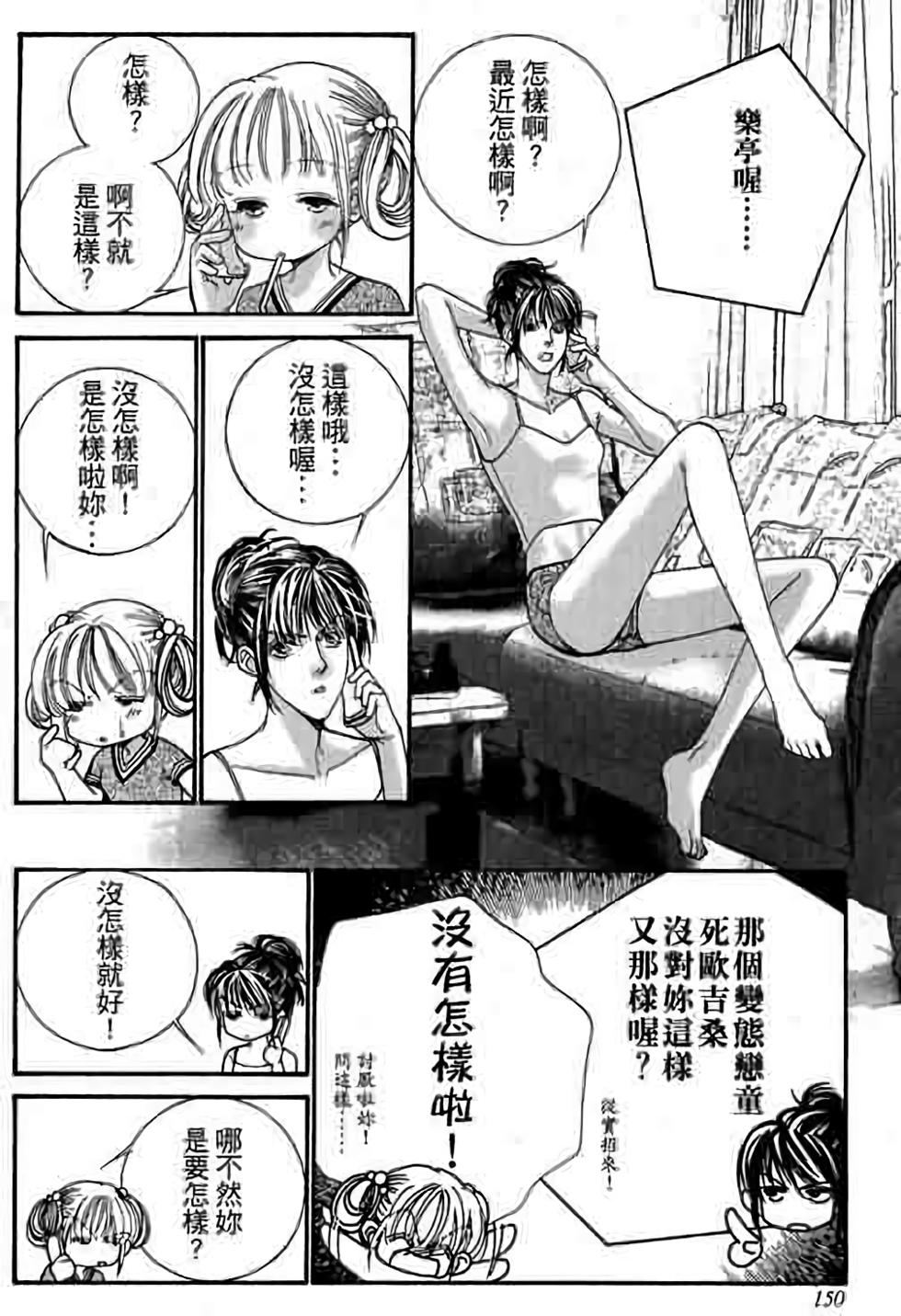 第148页