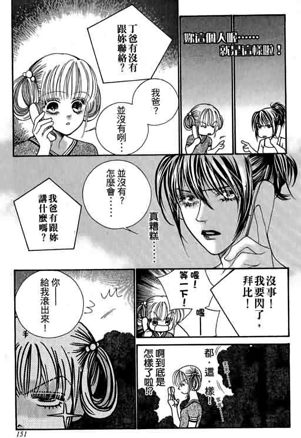 第149页