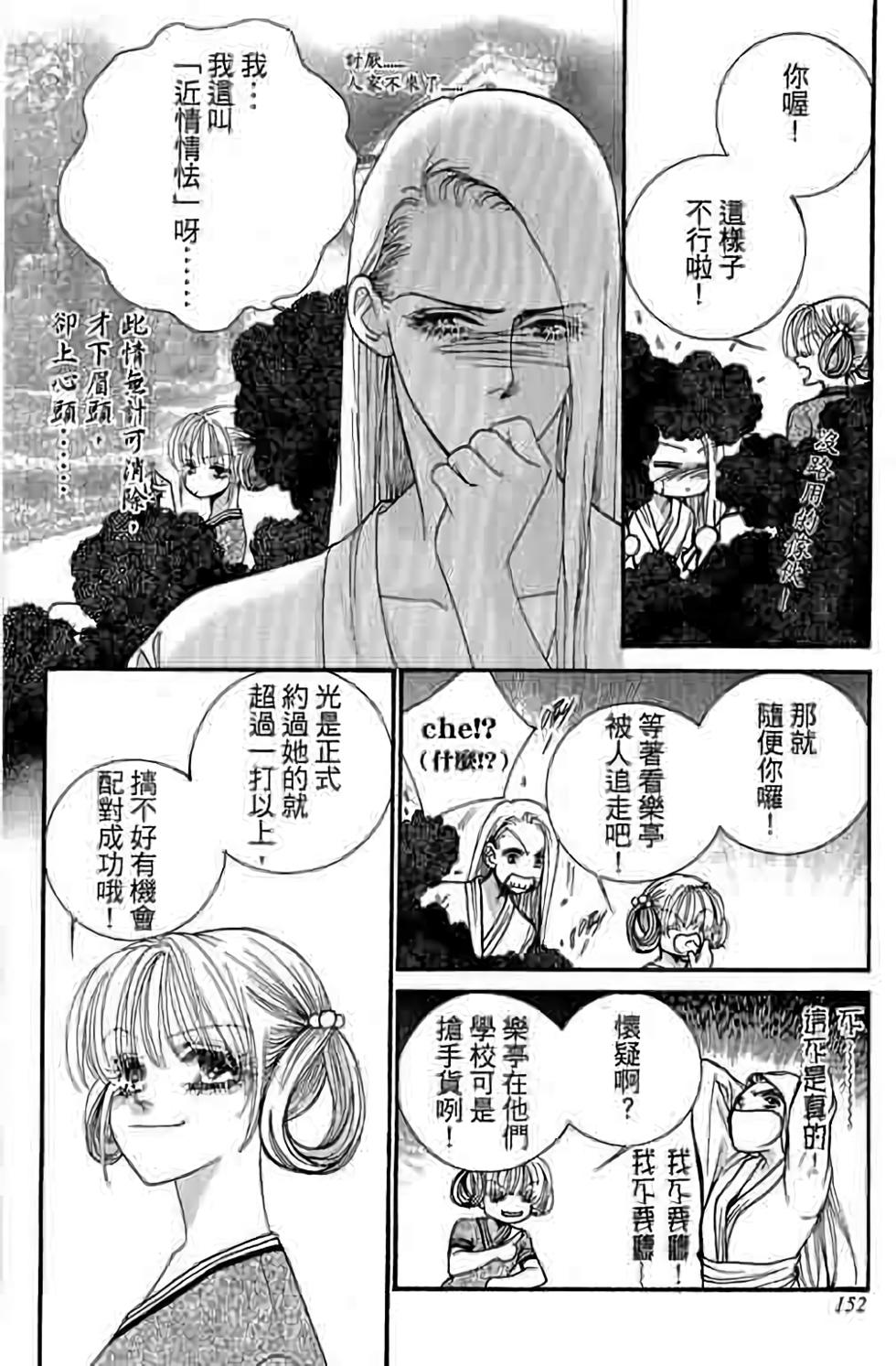 第150页