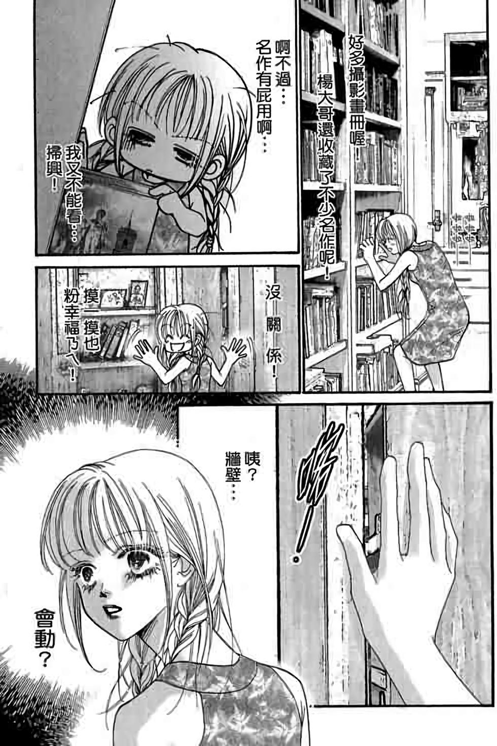 第157页
