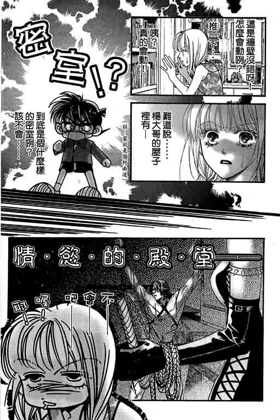 第158页