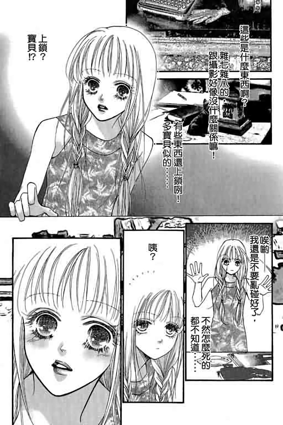 第161页