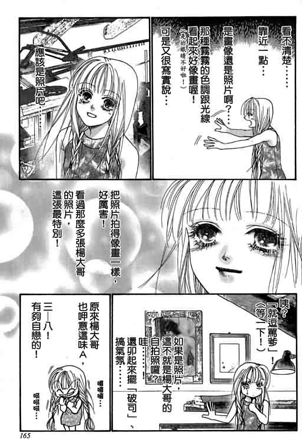 第163页
