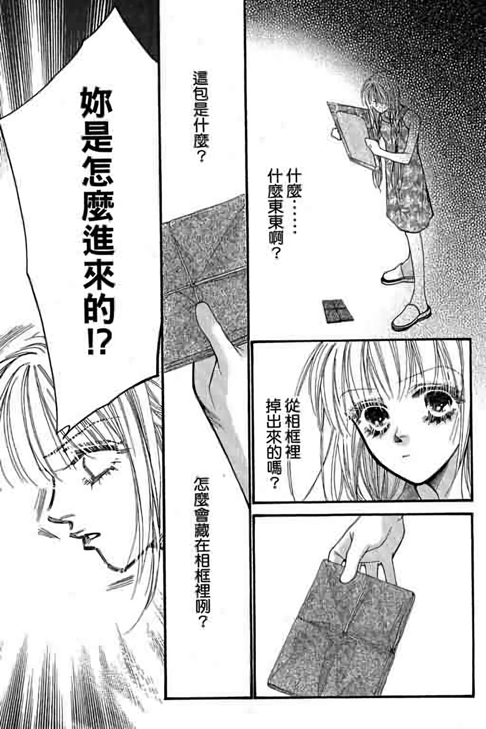 第165页