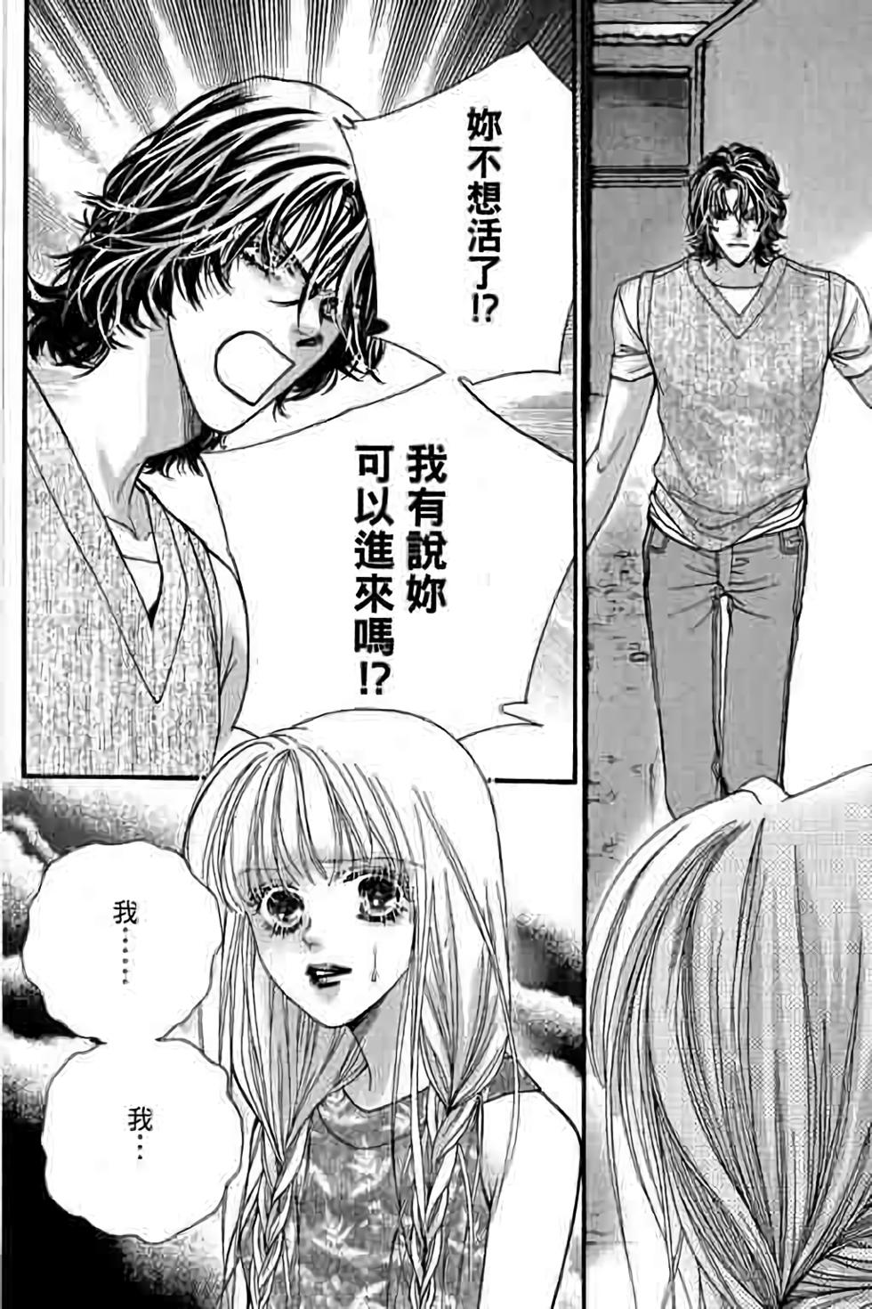 第166页