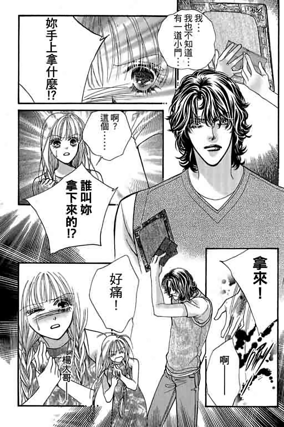 第167页