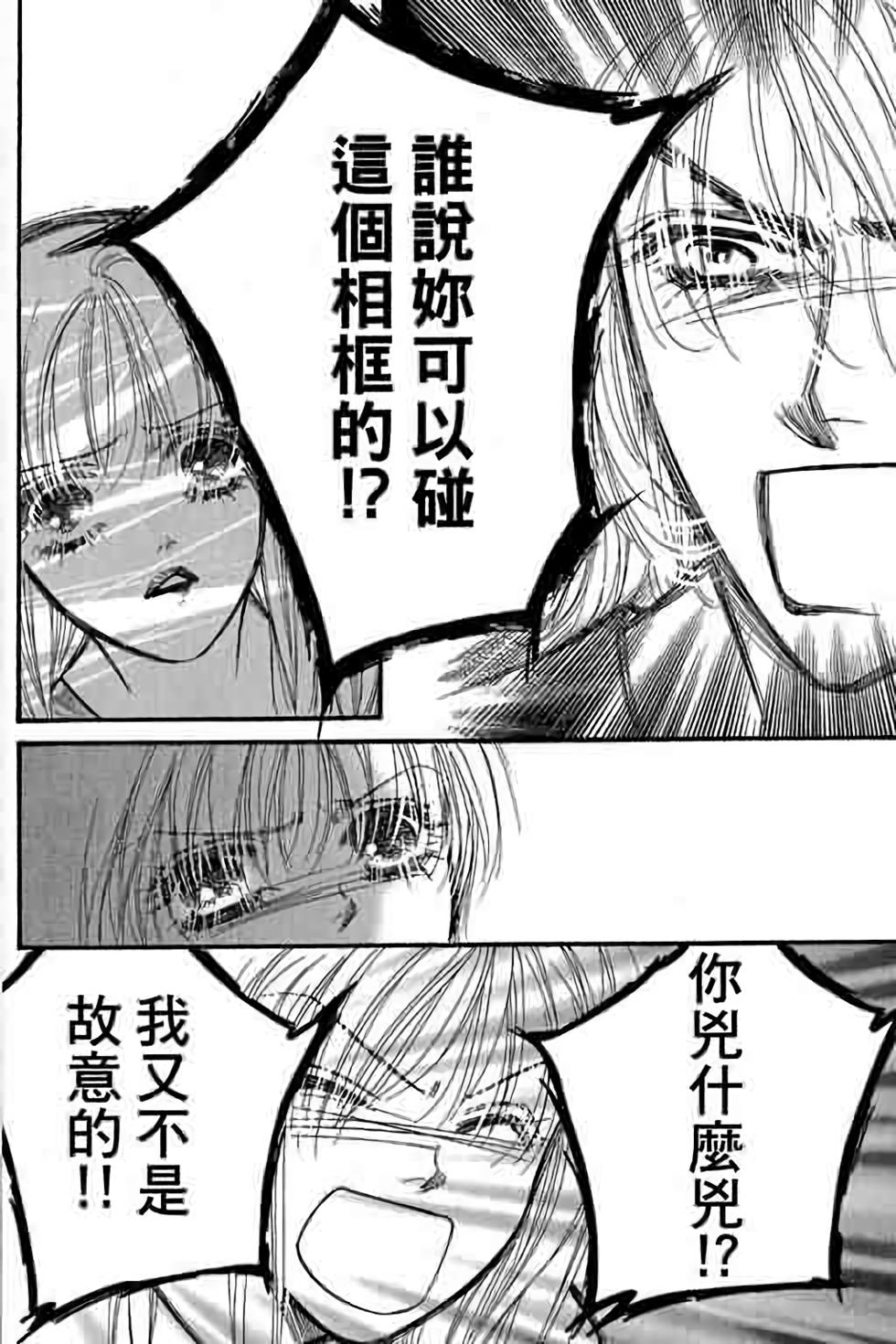 第168页