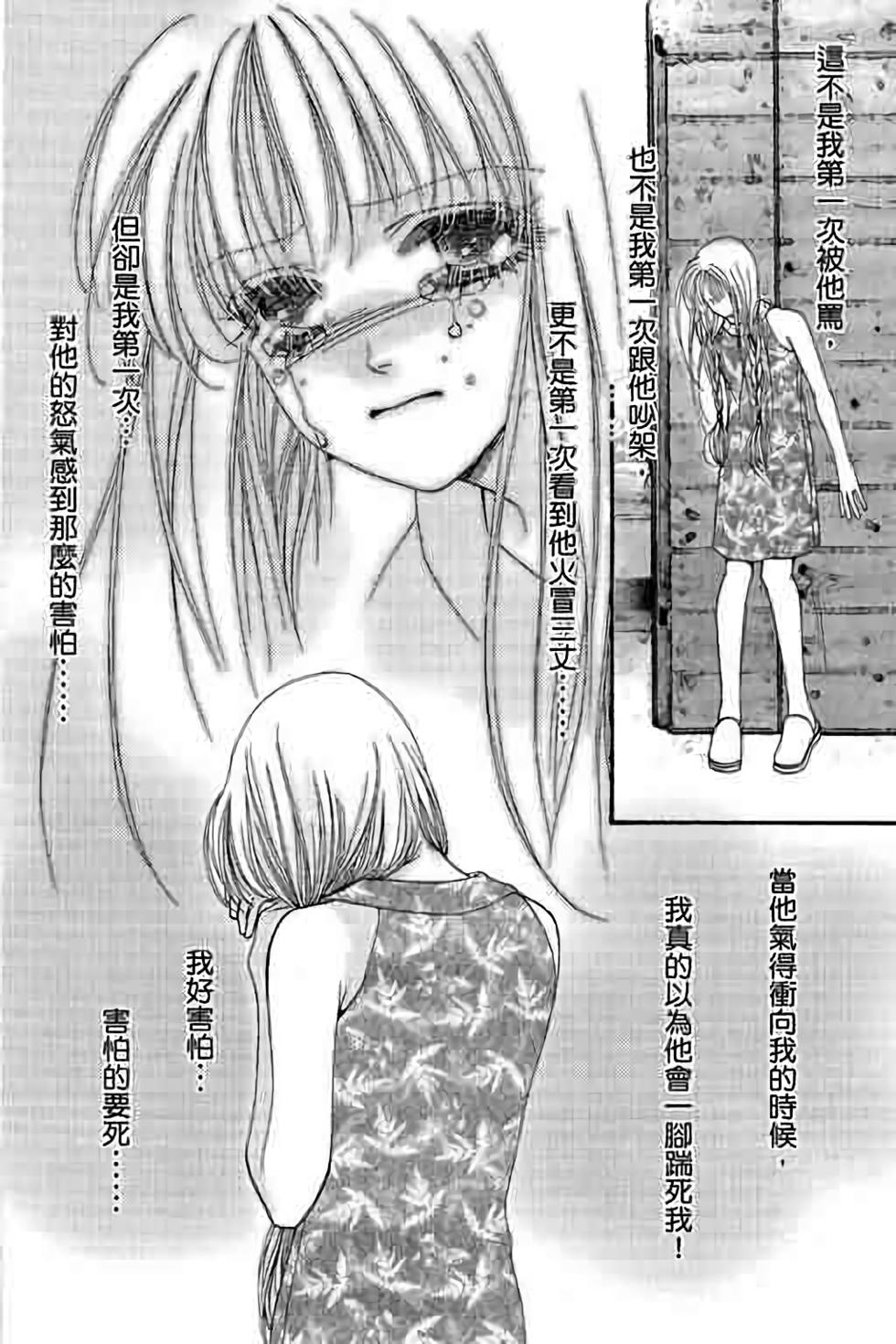 第172页