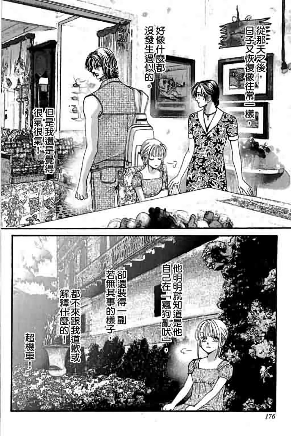 第174页