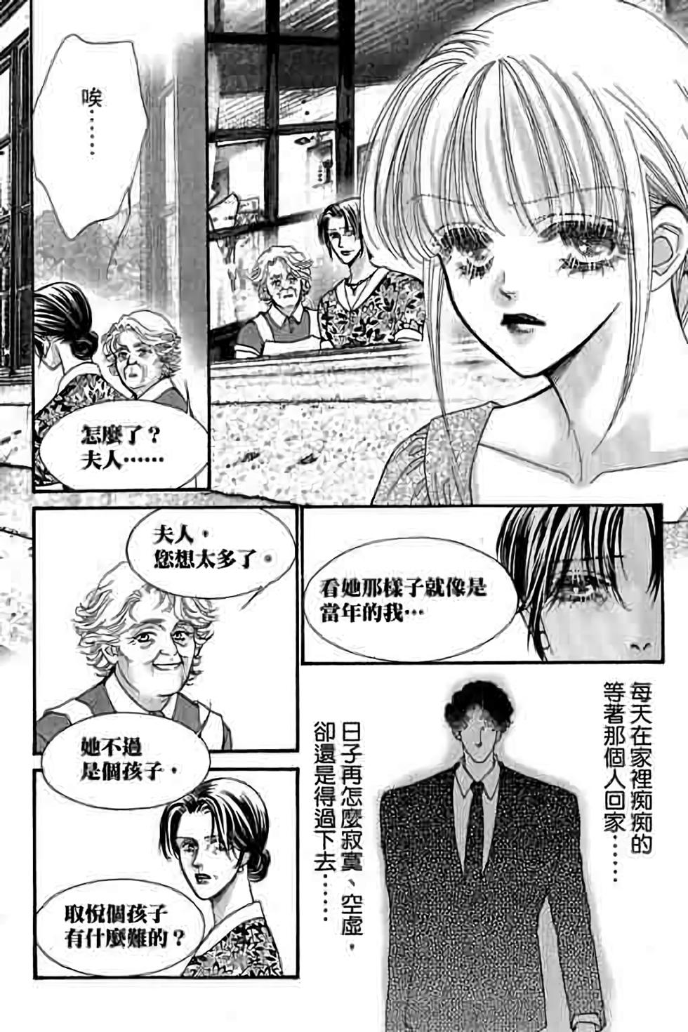 第175页