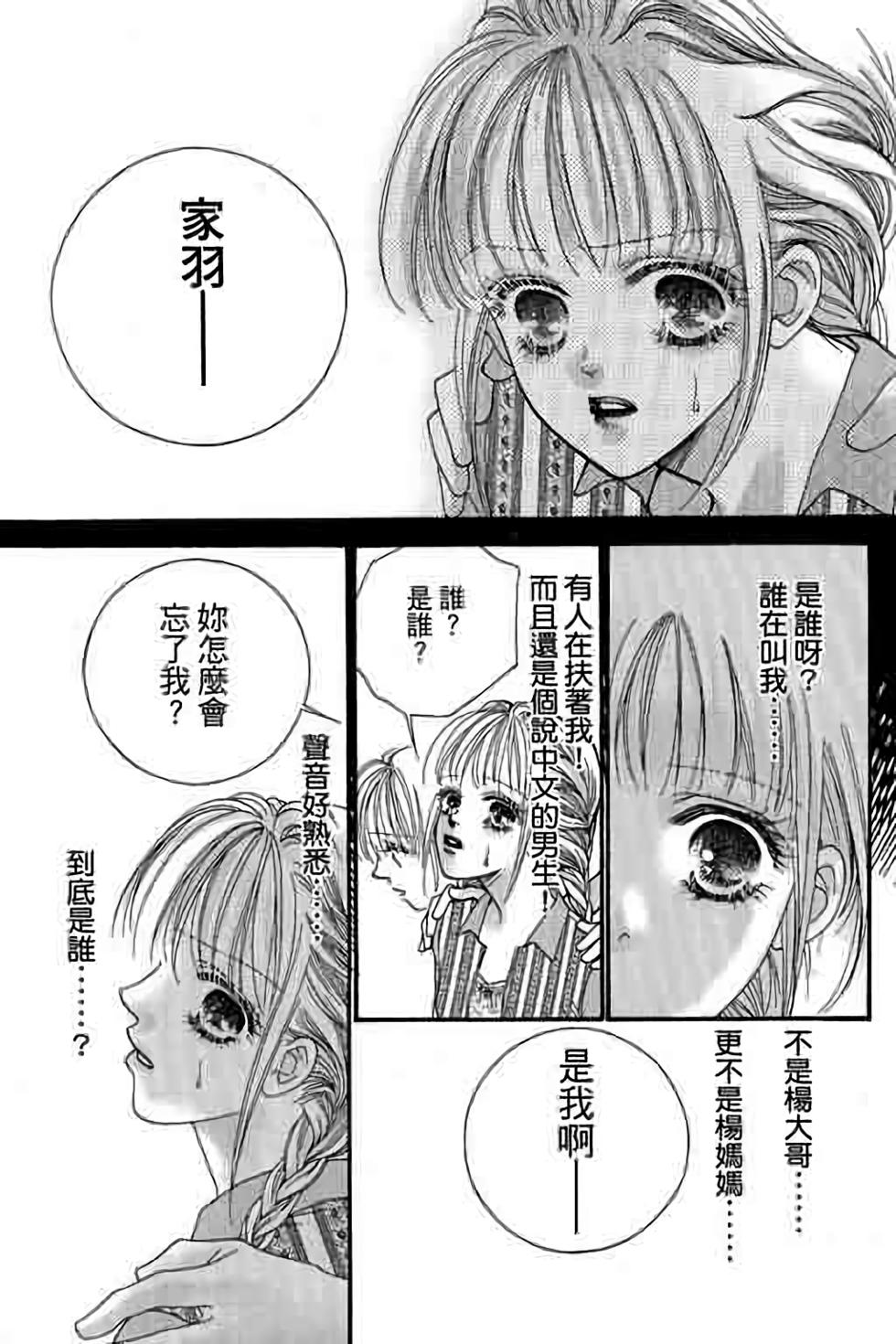 第179页
