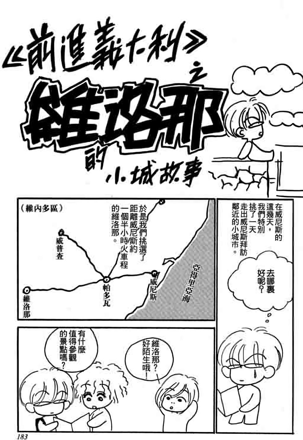 第181页