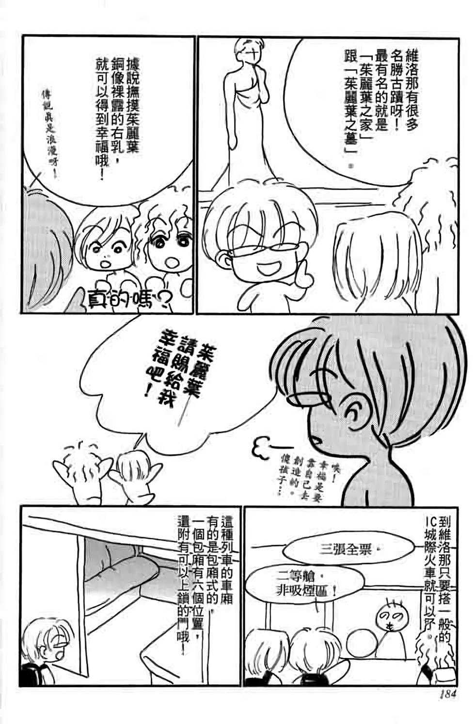 第182页