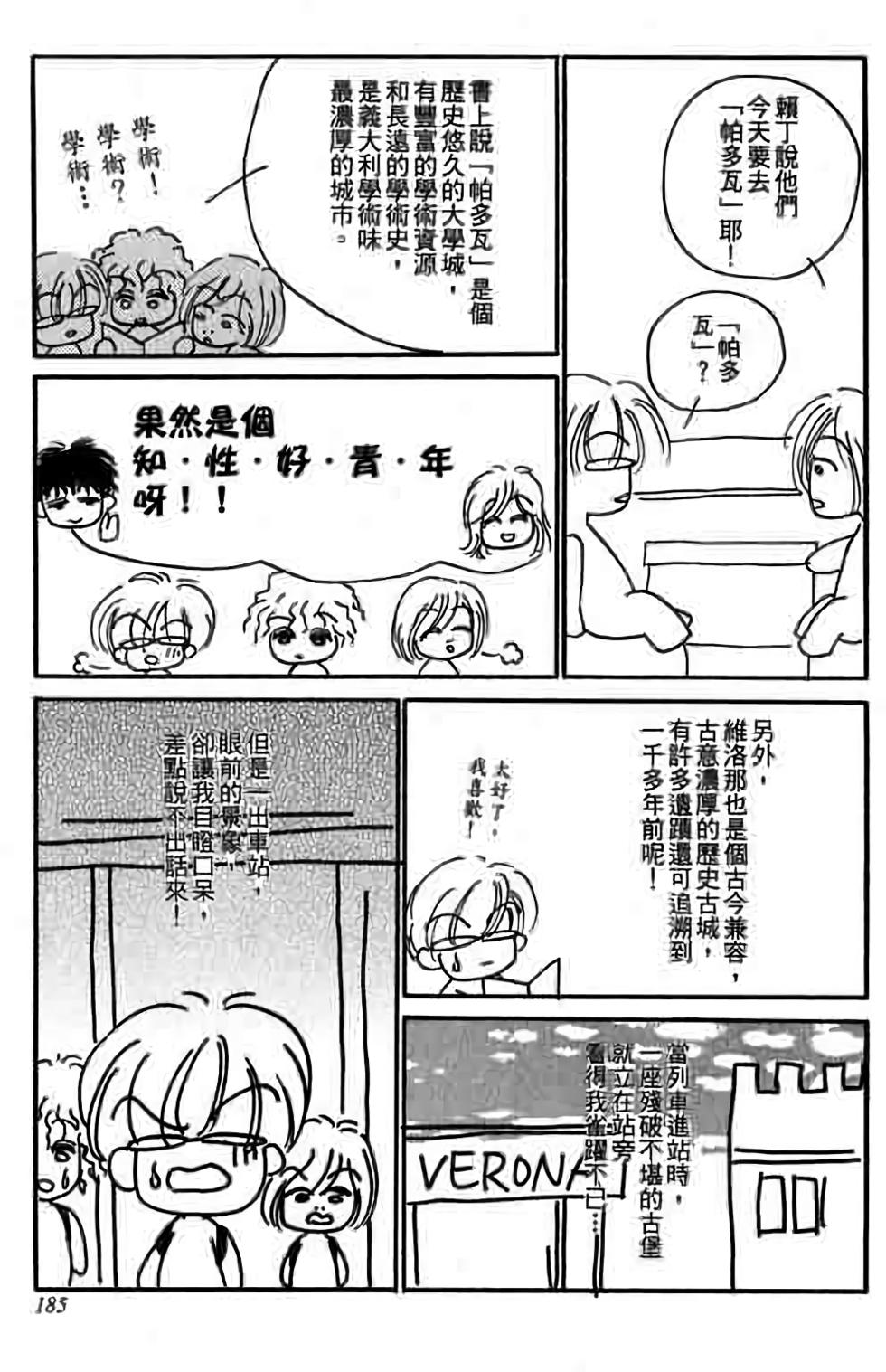 第183页