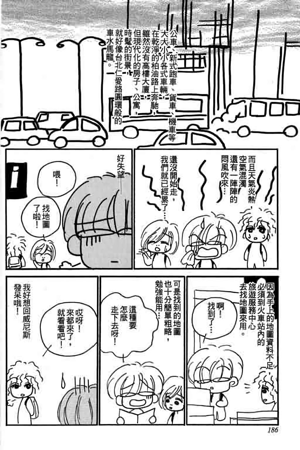 第184页