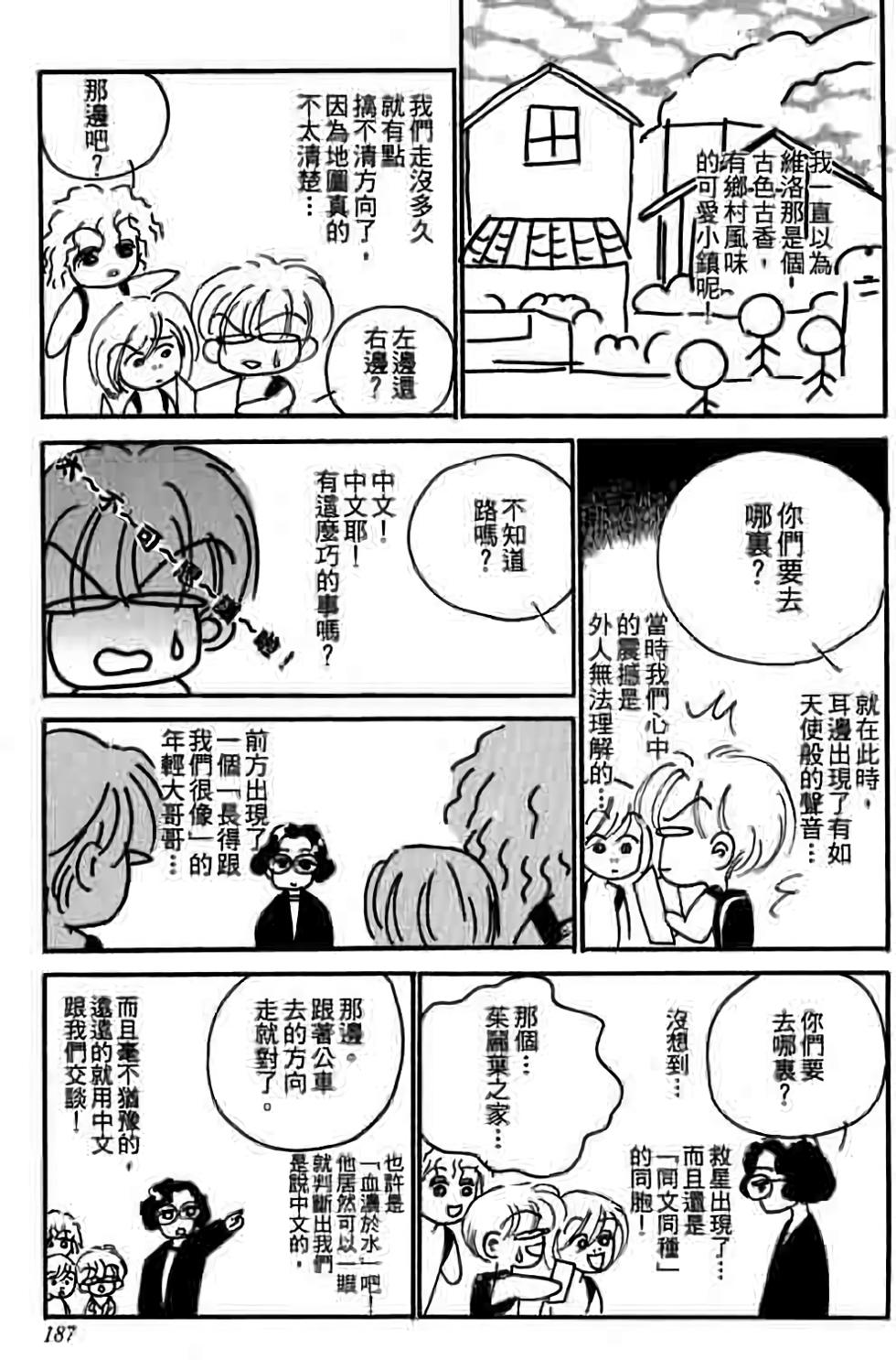 第185页