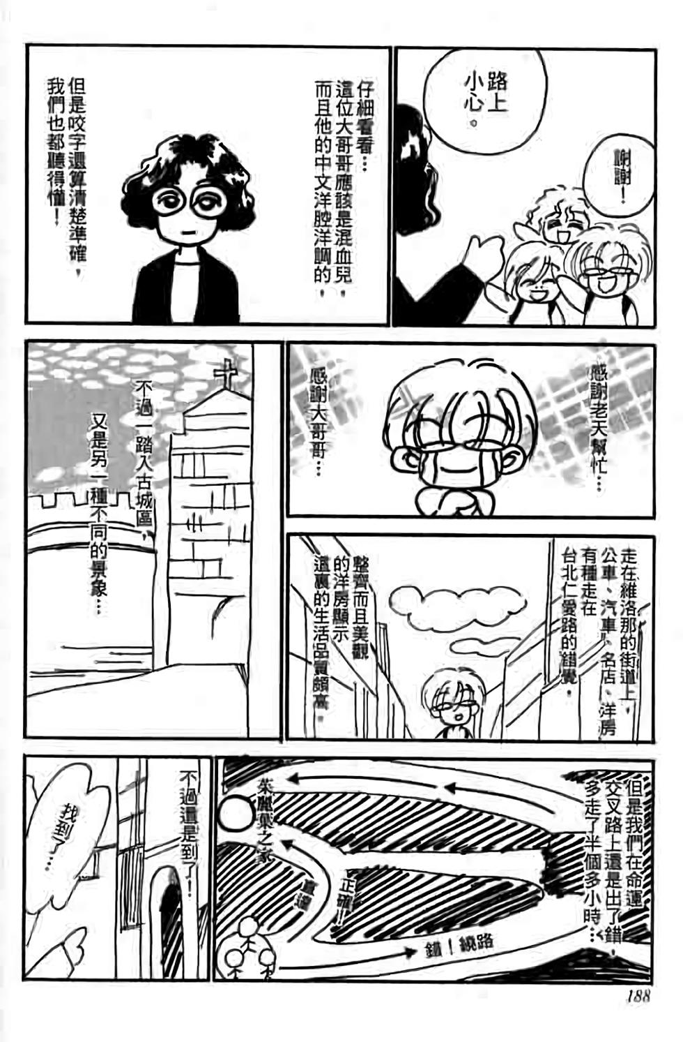 第186页