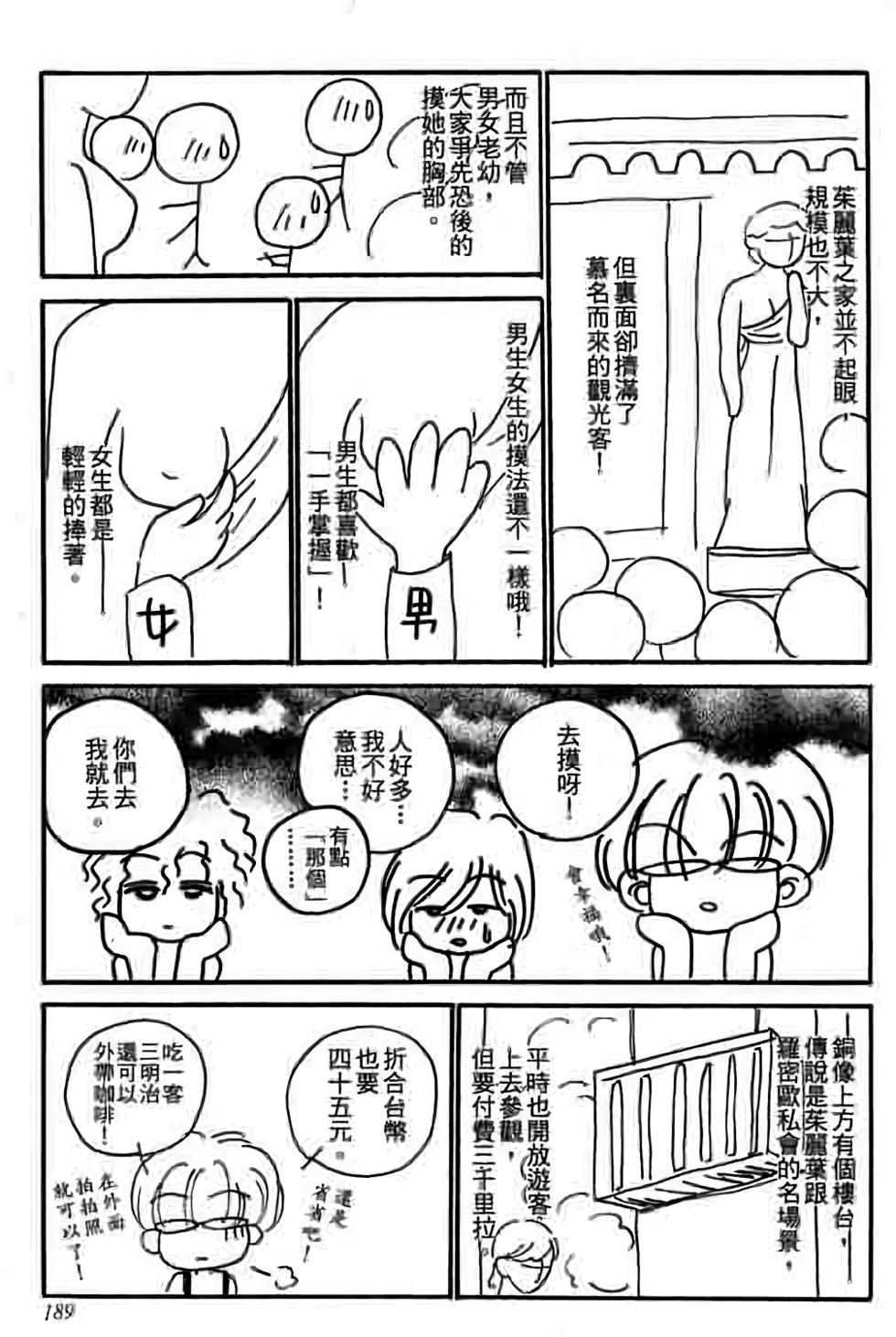第187页