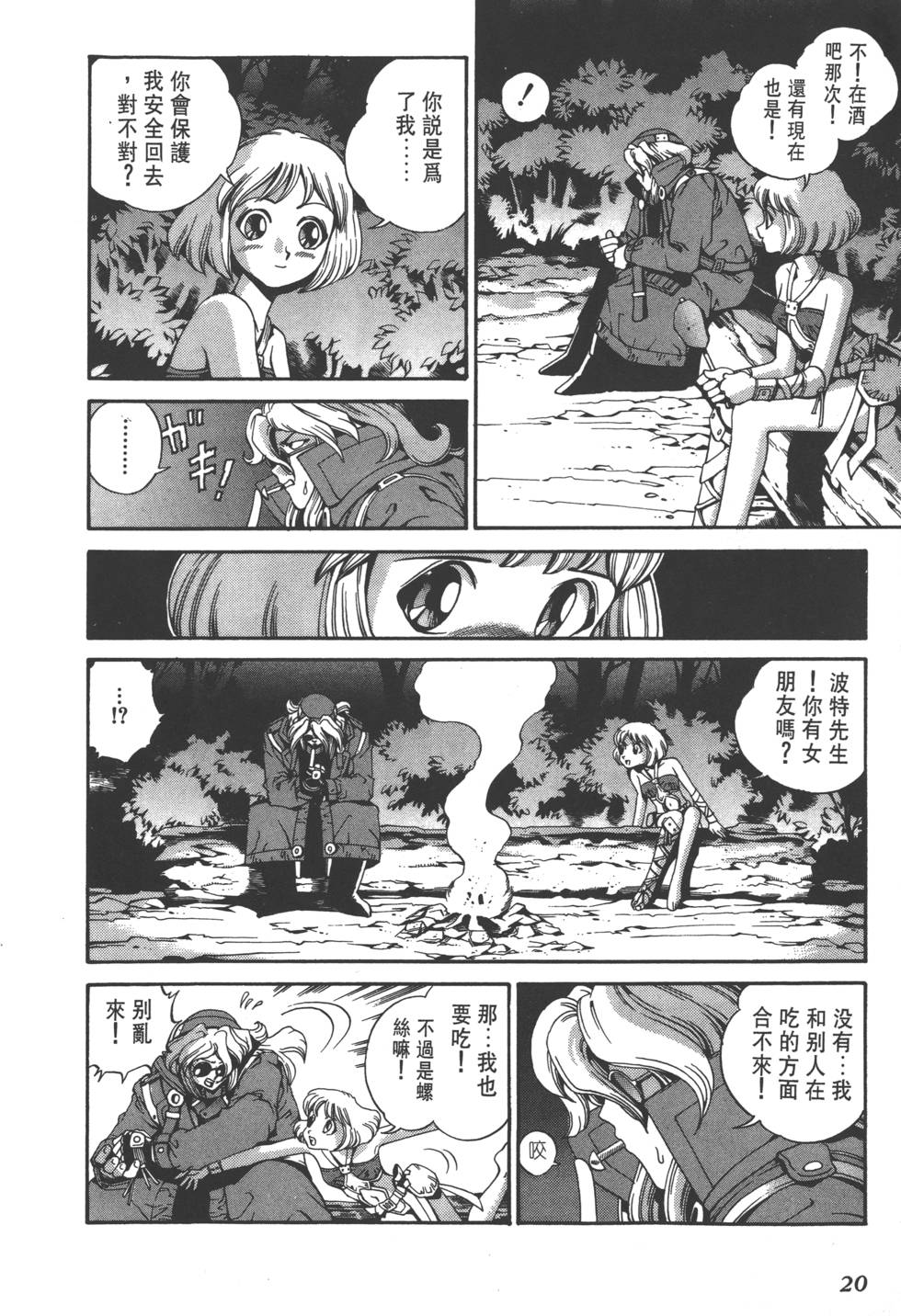 第18页
