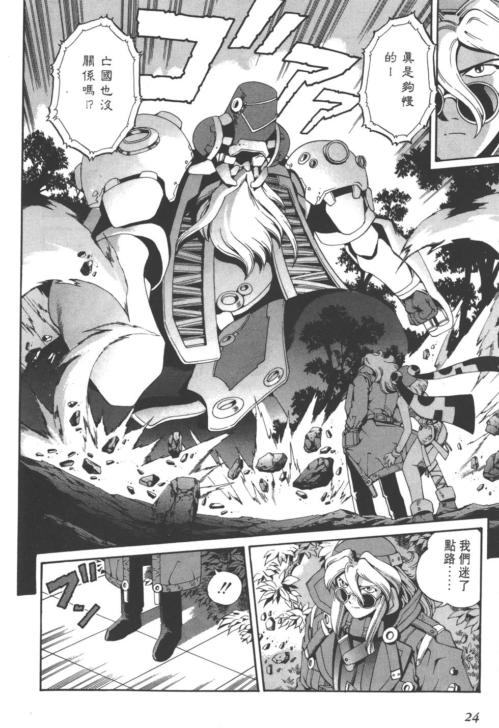 第22页