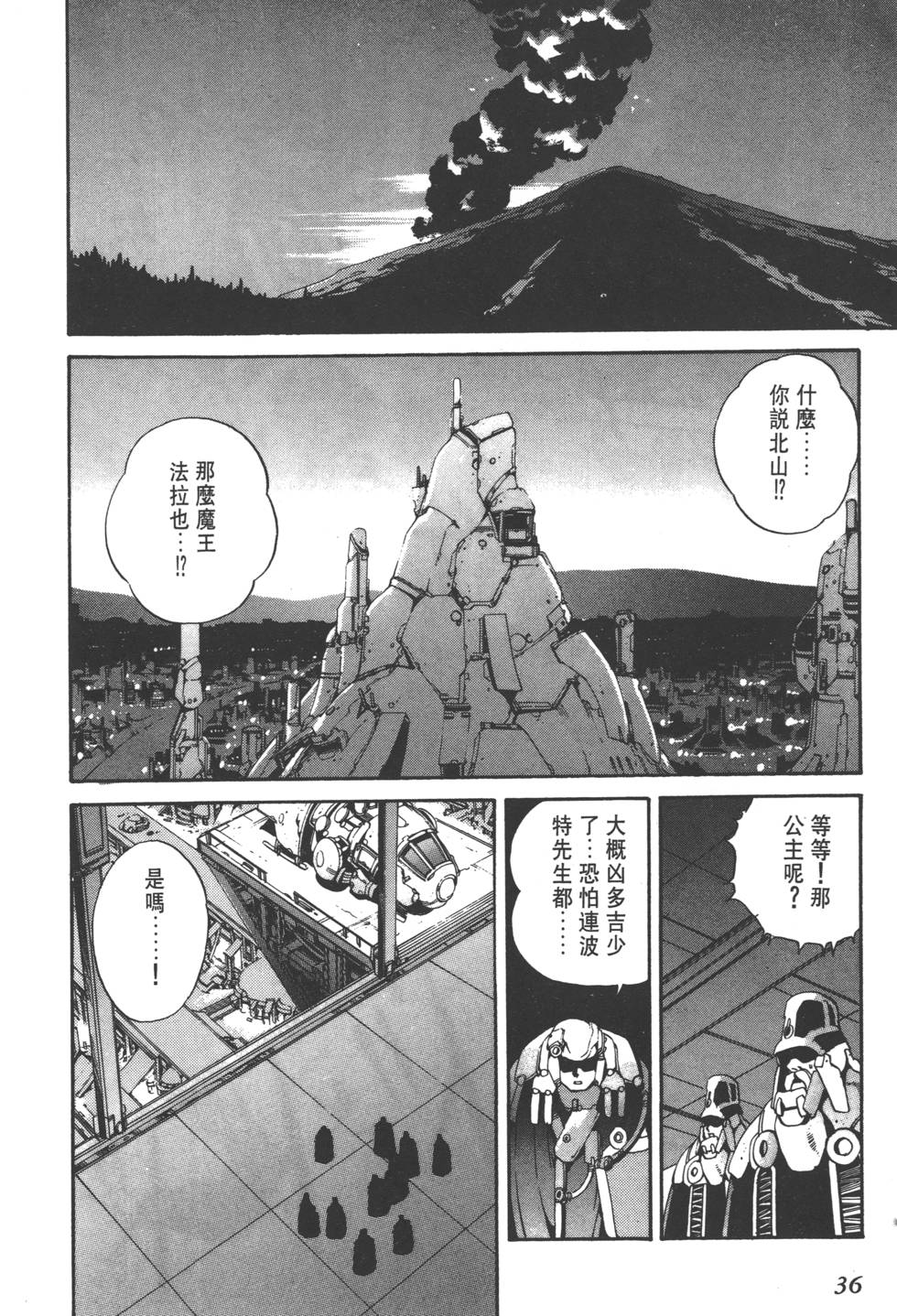 第34页