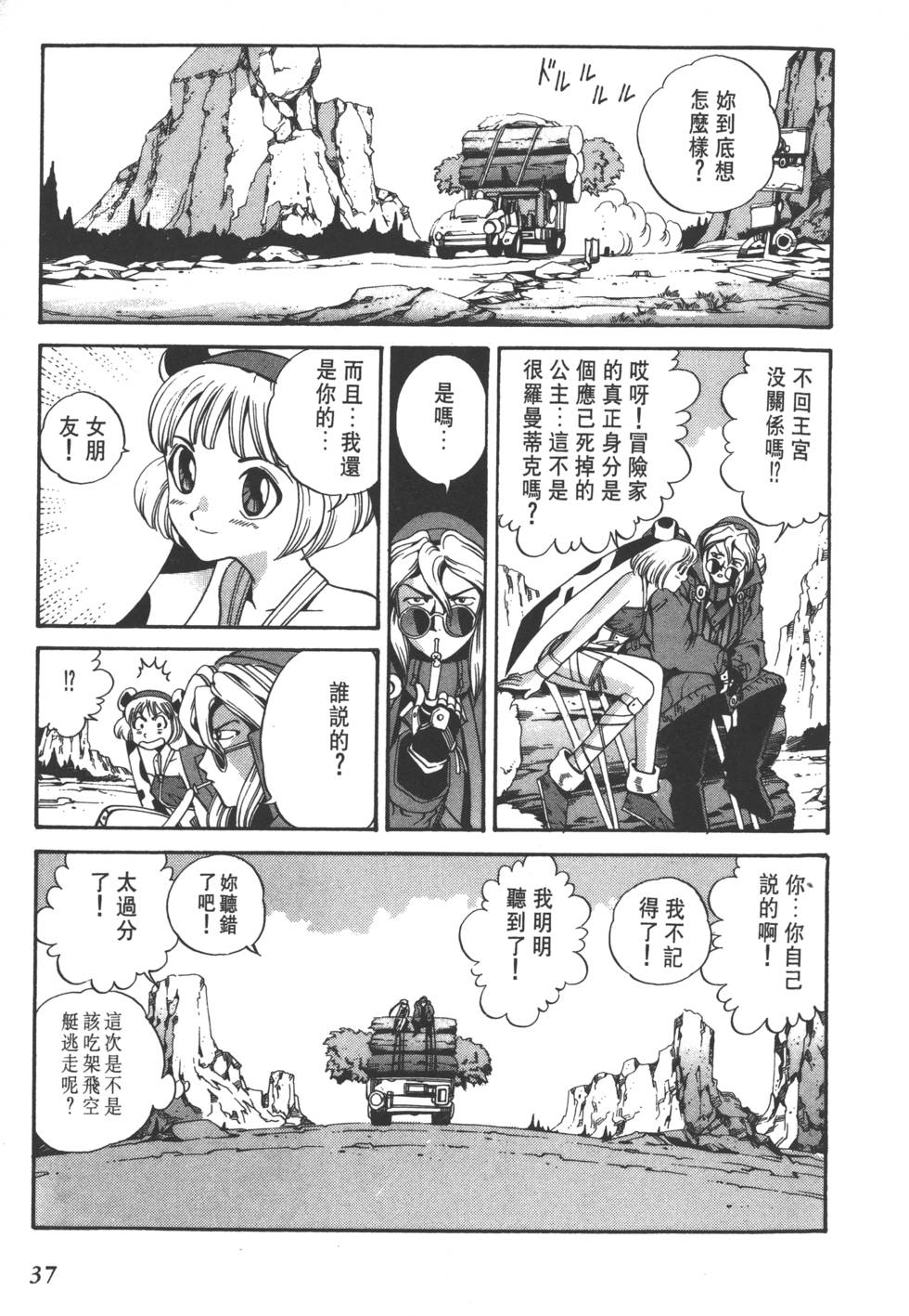 第35页