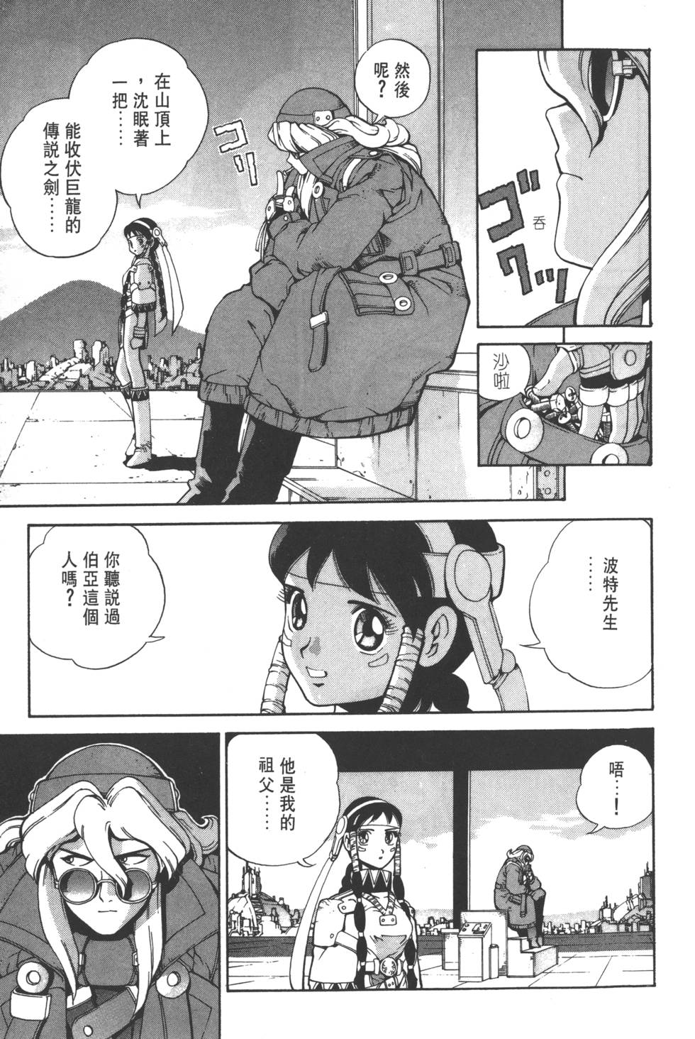第39页