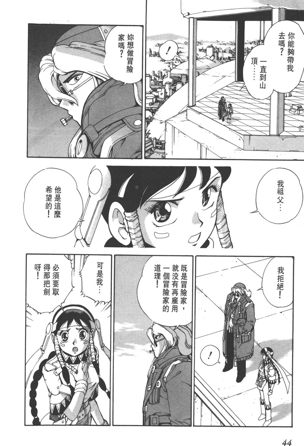第42页