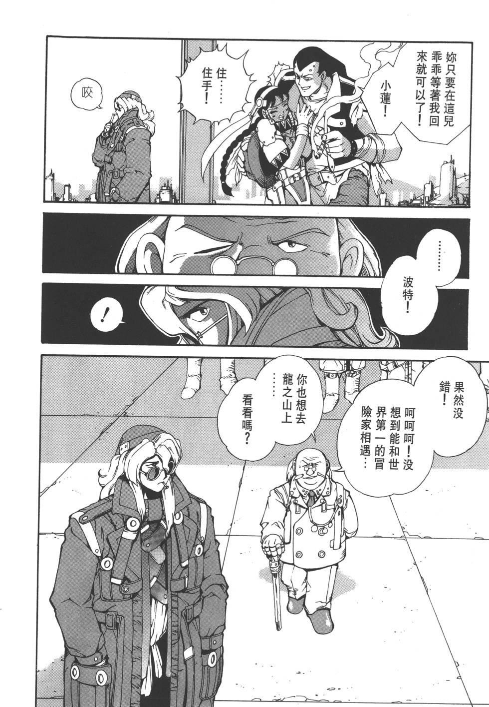 第44页
