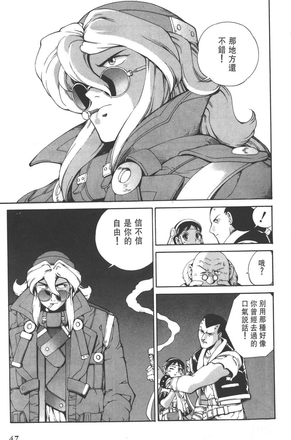 第45页