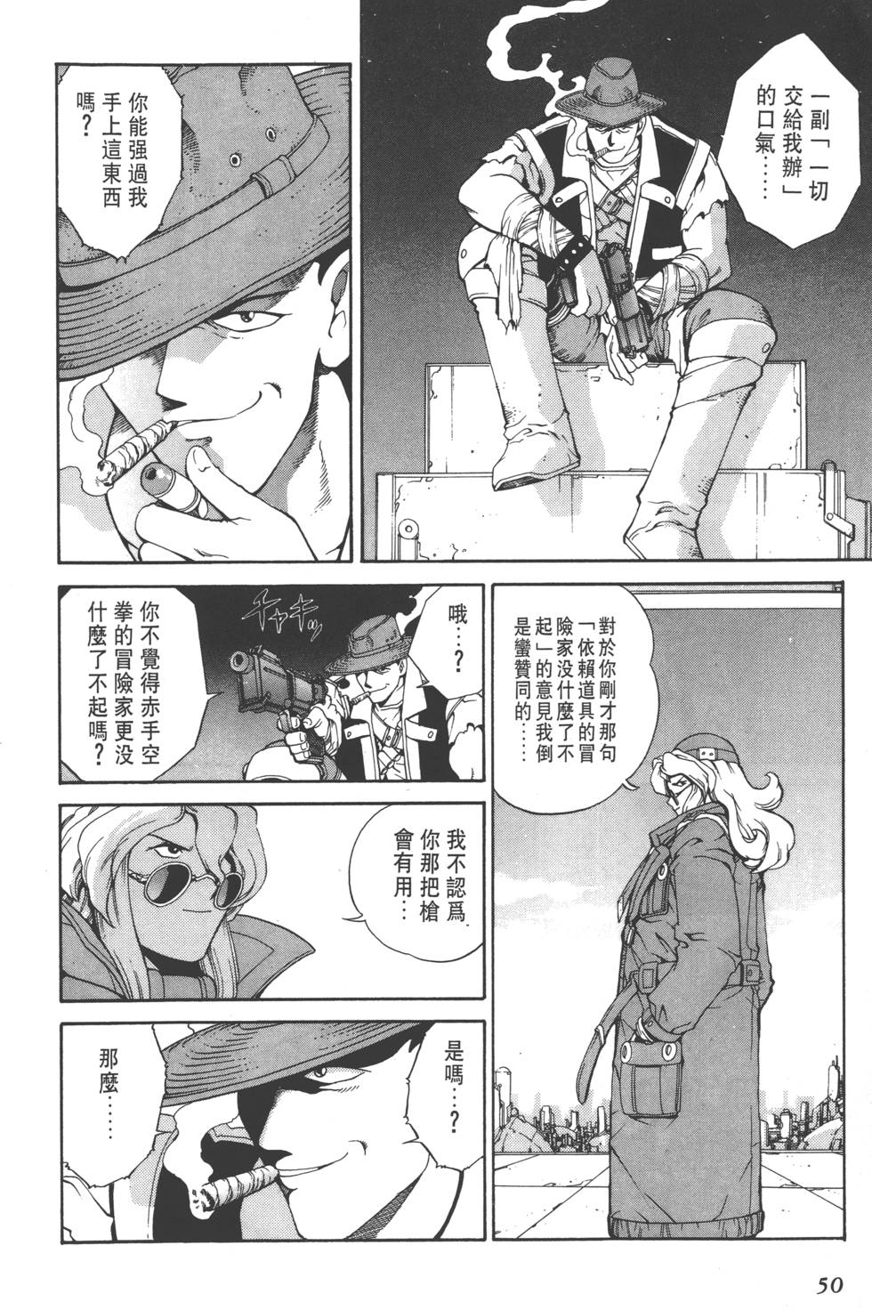 第48页