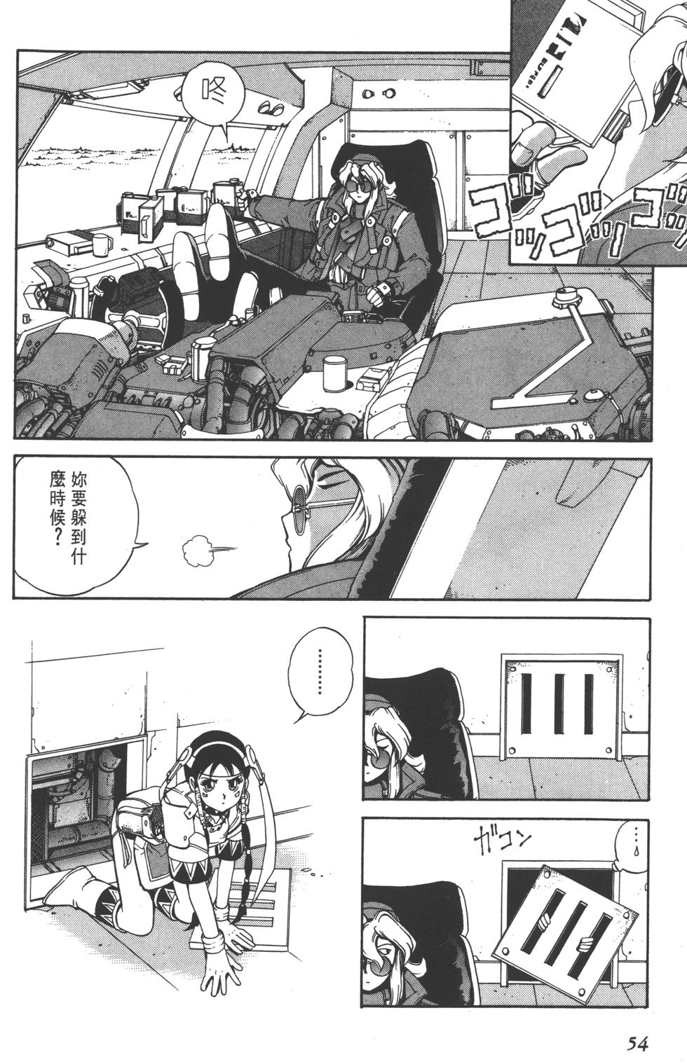 第52页