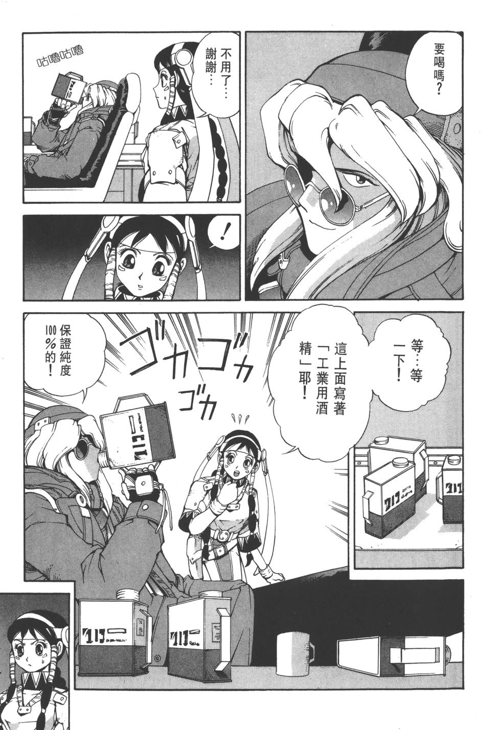 第53页