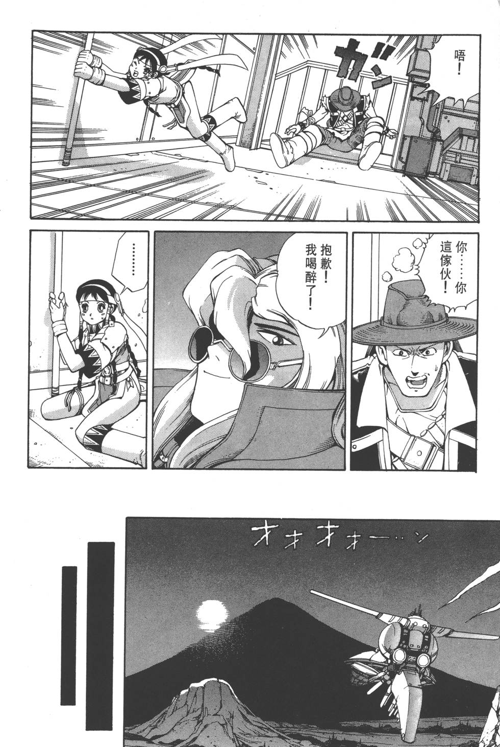 第56页