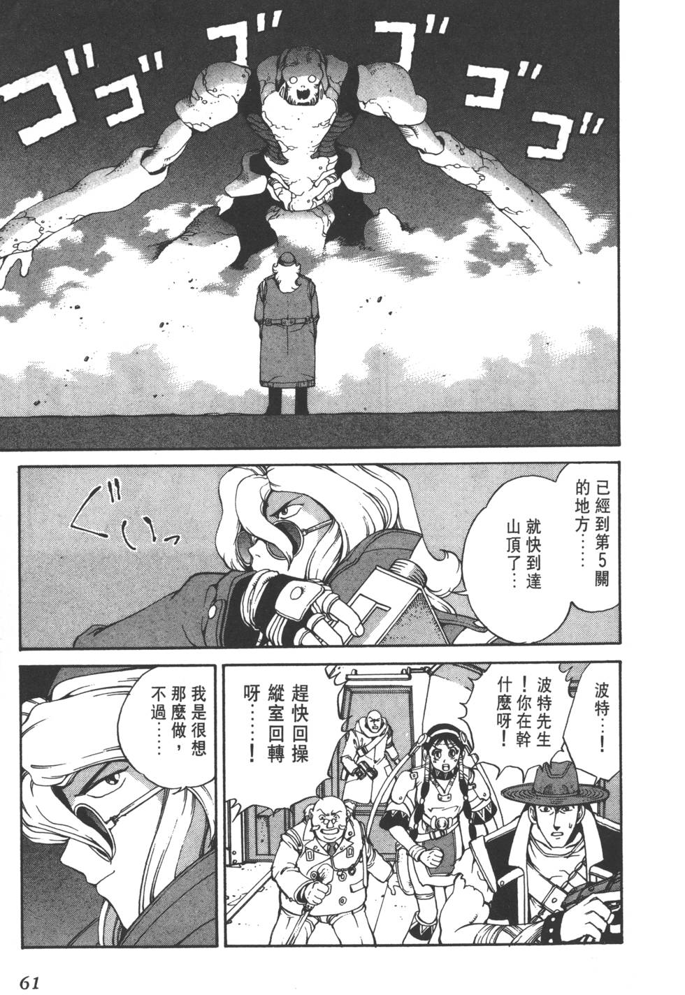 第59页