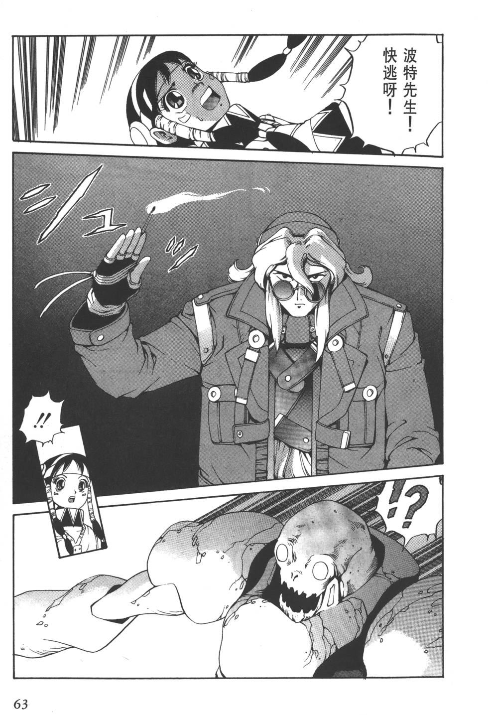 第61页