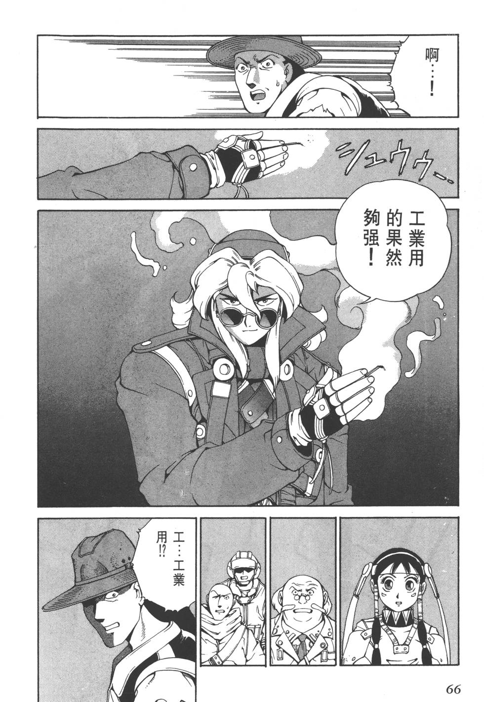 第64页