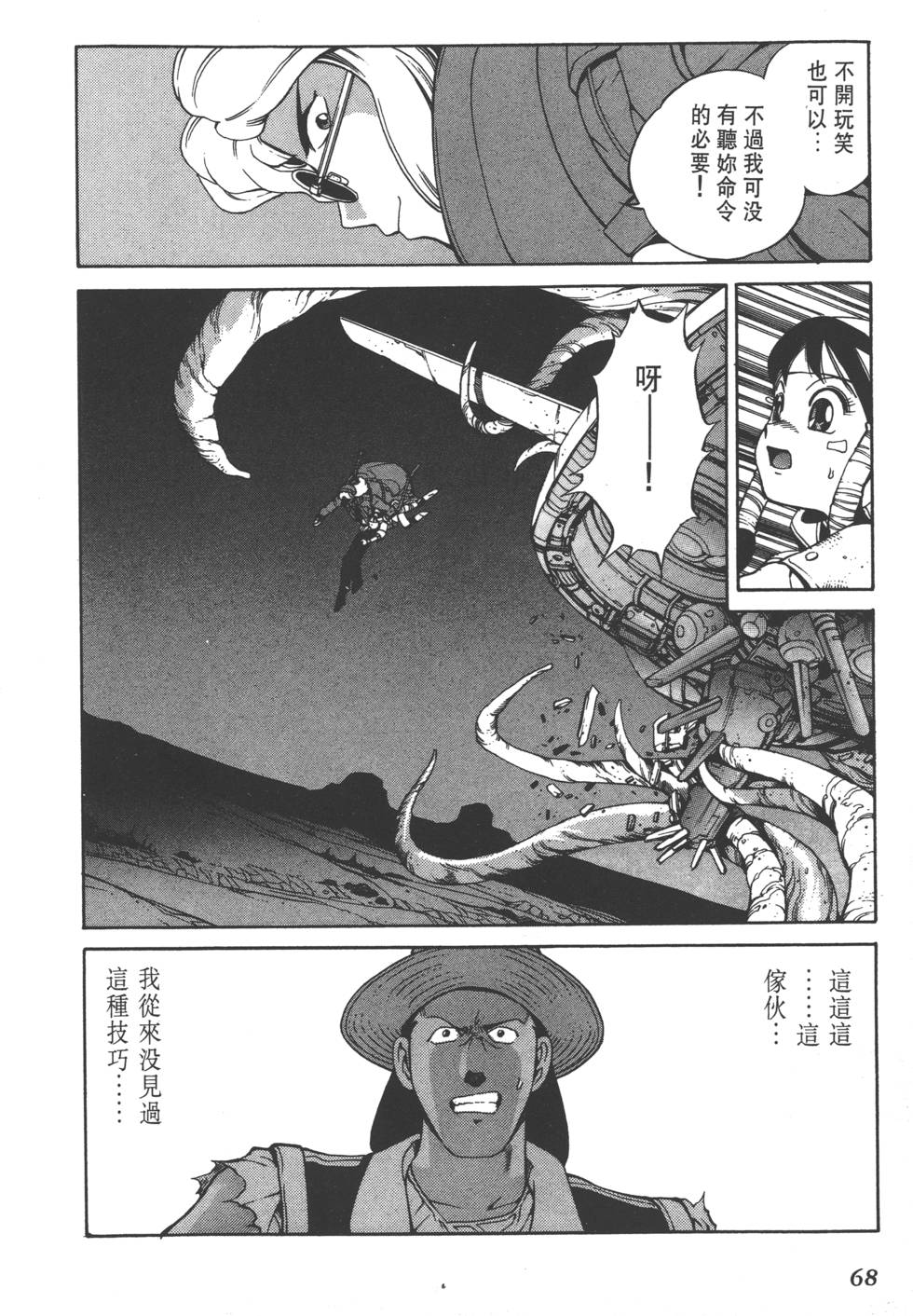 第66页