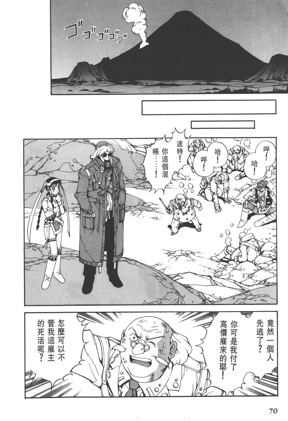 第68页