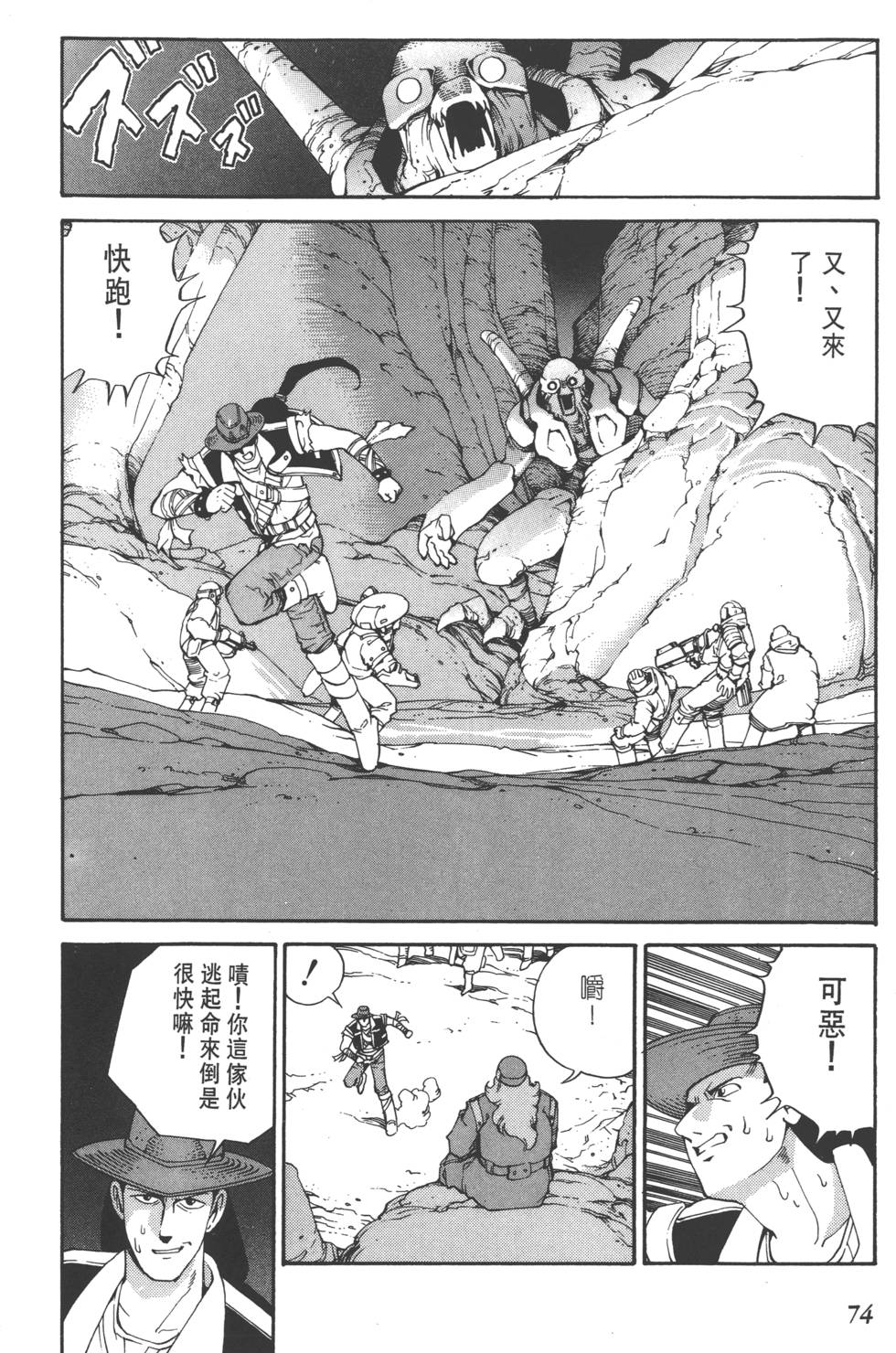 第72页