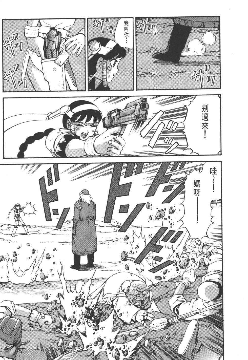 第75页