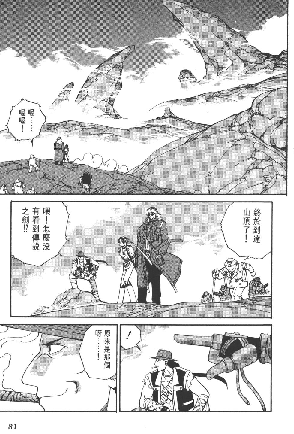 第79页
