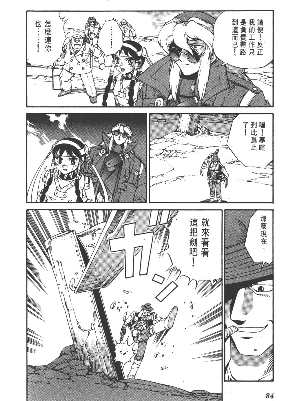 第82页